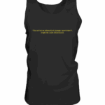 Menschheit - Relaxed Tank Top